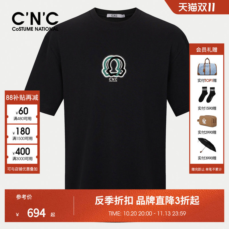 CNC男装26夏季新款纯棉圆领轻奢男士短袖T恤小logo印花半袖T恤