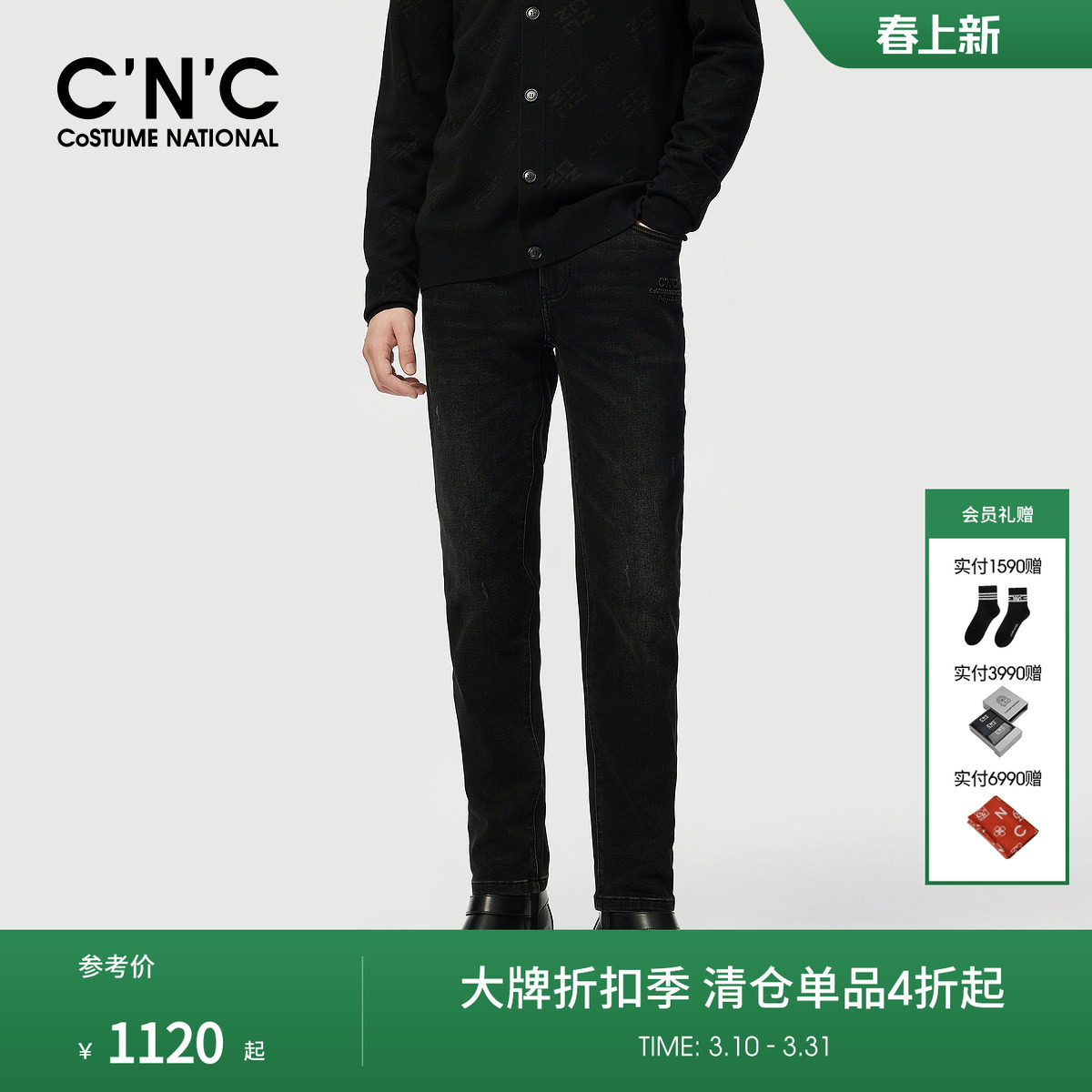 CNC男装秋冬新款黑色轻奢加绒牛仔裤男款直筒修身休闲牛仔长裤