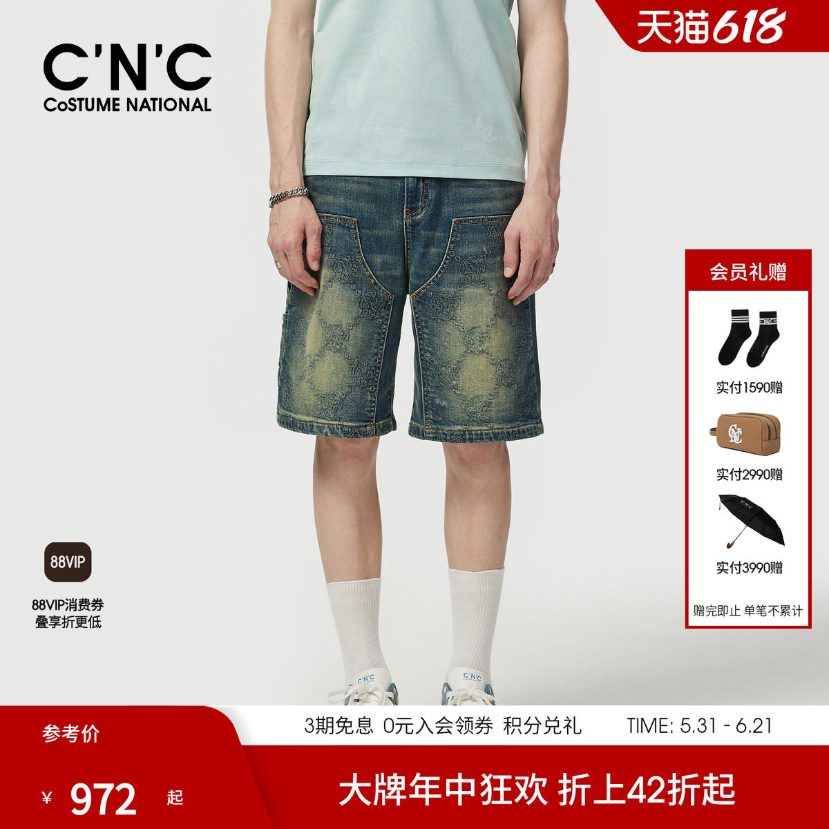 CNC男装25夏季新款复古运动风五分牛仔裤设计感潮流直筒牛仔短裤