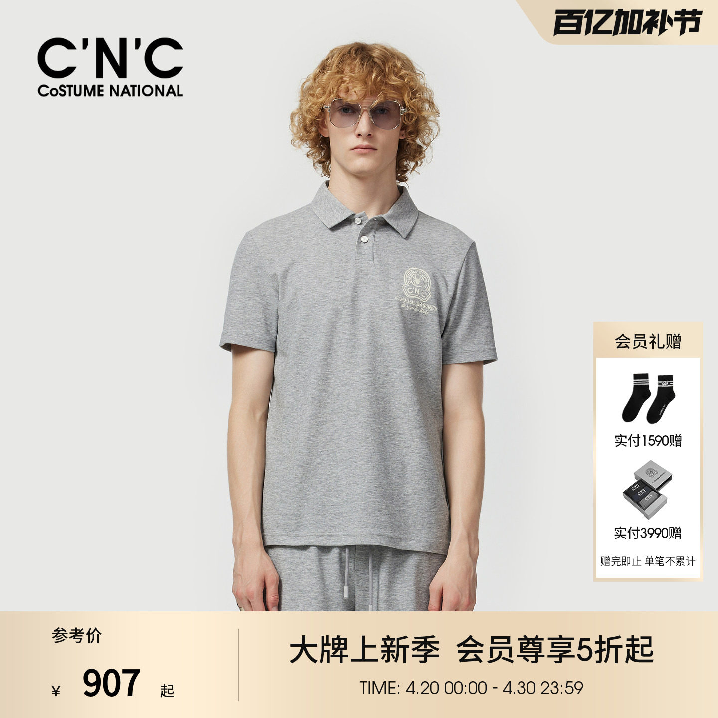 CNC男装25夏季新款薄款透气浅灰色短袖polo衫男休闲商务翻领短袖