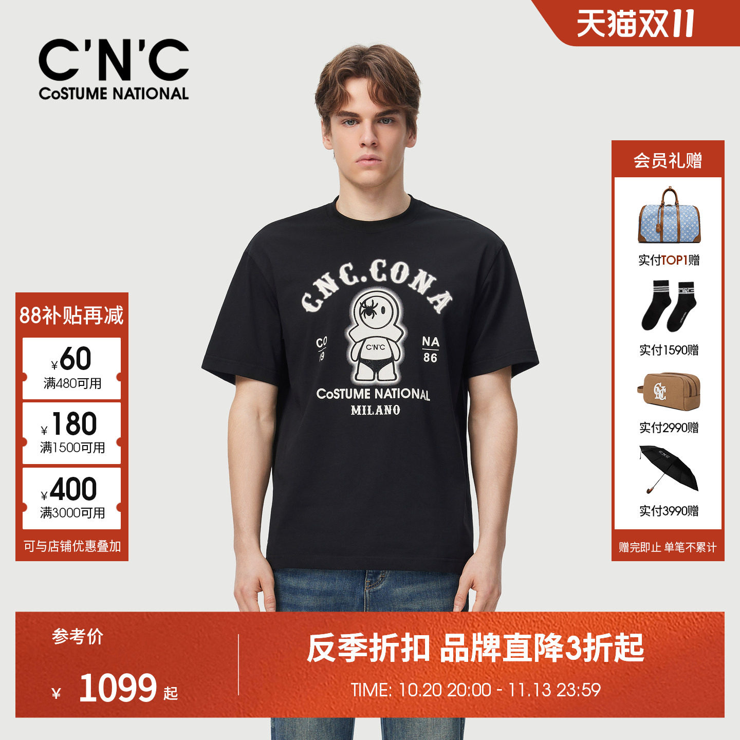 CNC男装26春夏新款品牌印花男士圆领T恤潮玩系列青年宽松轻奢T恤