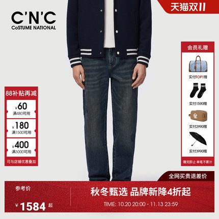 CNC男装26秋冬新款男士棉氨混纺直筒牛仔裤LOGO刺绣轻奢品牌长裤