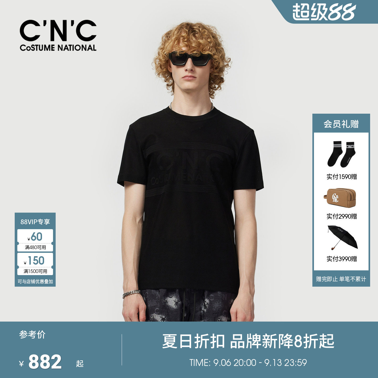 【莱赛尔】CNC男装26夏季新款圆领棉质短袖T恤男轻奢针织半袖T恤