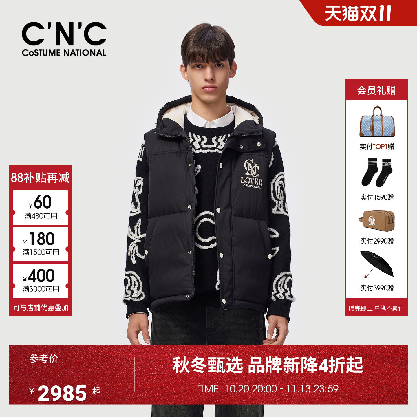 CNC男装26冬季新款男士哑光质感羽绒马甲品牌LOGO印花