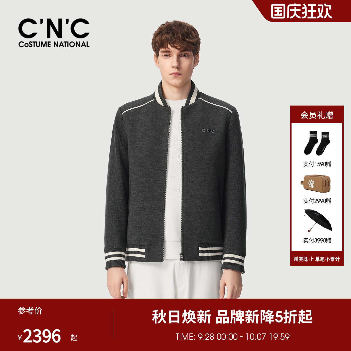 CNC男装26秋季新款男士毛呢羽绒服轻量保暖羽绒服棒球领夹克