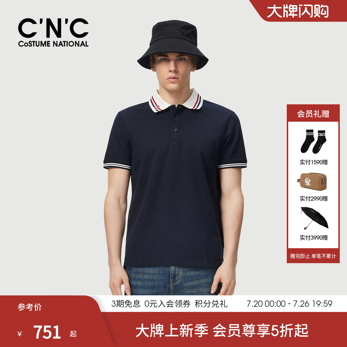 【长绒棉】CNC男装夏季新款翻领纯棉男POLO衫短袖商务半袖轻薄