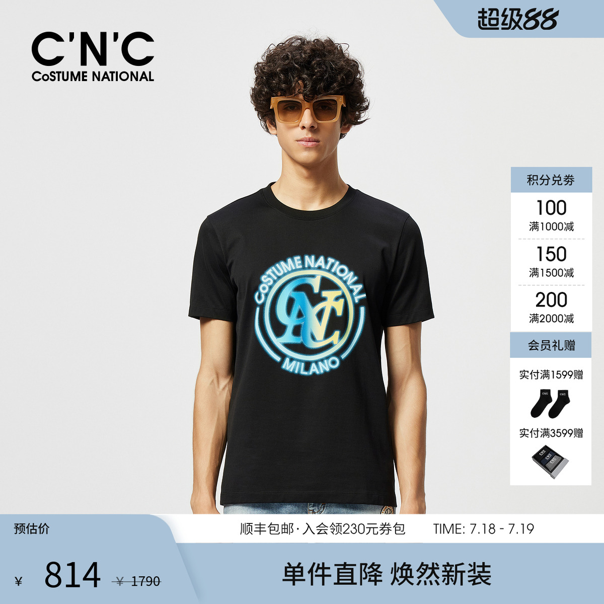CNC男装25夏季新款logo印花图案男士短袖黑色舒适透气合身圆领T恤