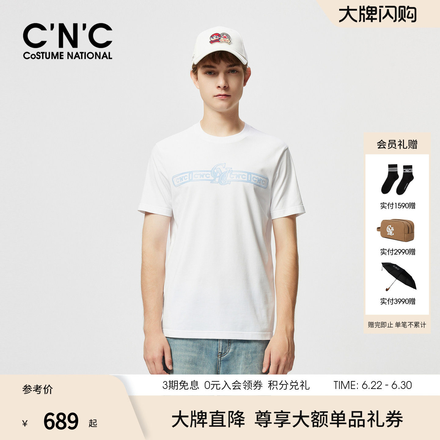 【品牌直降】CNC男装26春夏新款轻奢短袖T恤男士短袖棉质品牌T恤