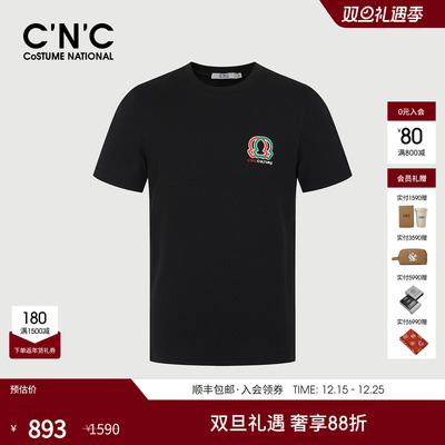 CNC男装秋季短袖T恤男打底衫