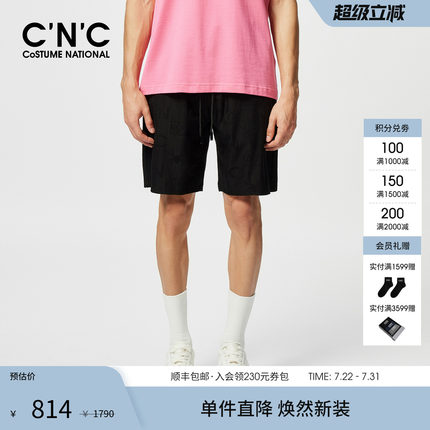 CNC男装25夏季新款男士五分裤直筒短裤黑色宽松舒适运动薄款中裤