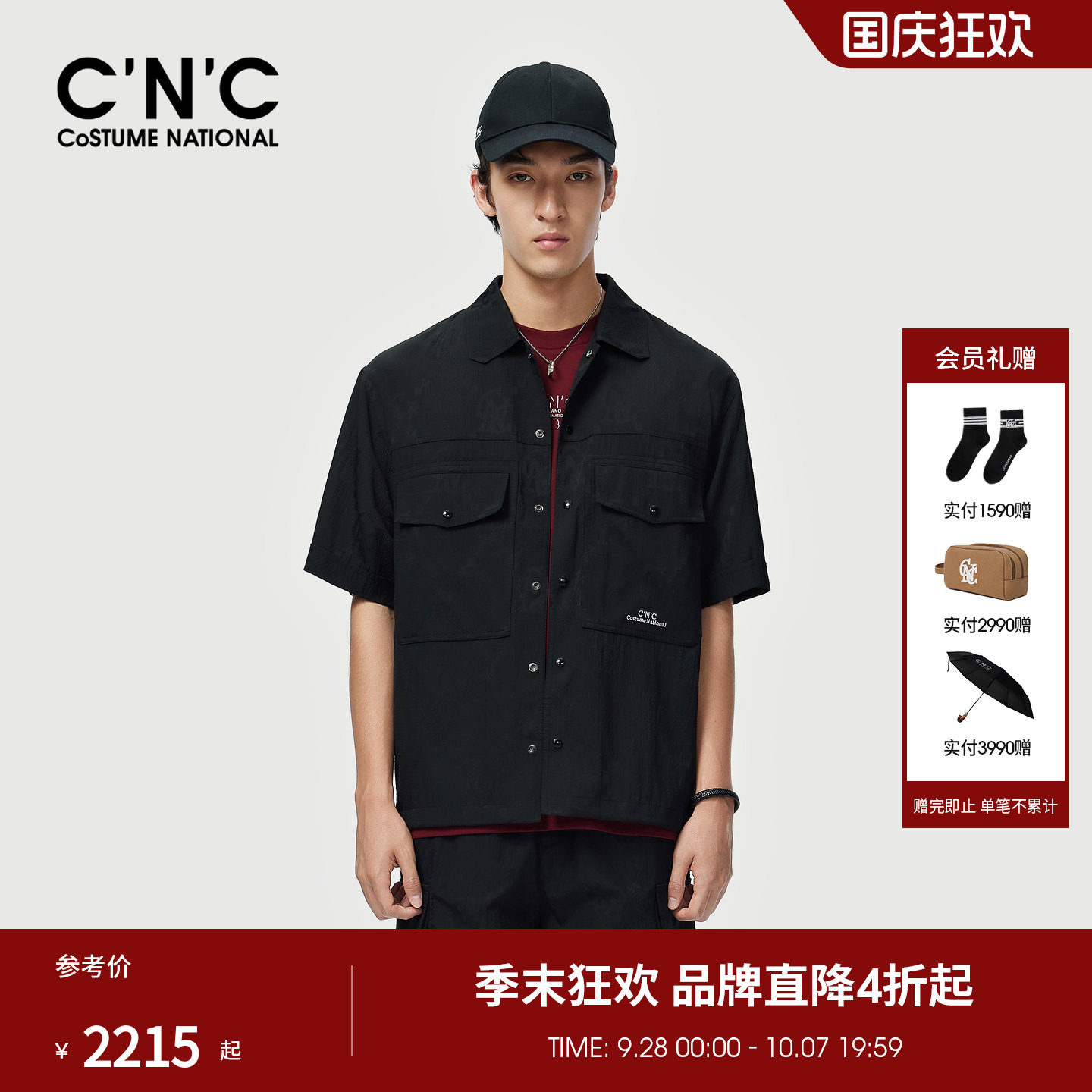 CNC男装夏季新款刺绣男士短袖夹克宽松薄款休闲翻领衬衫式夹克