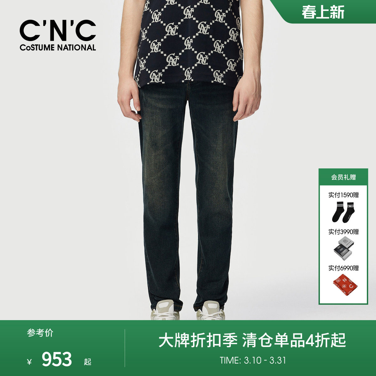 CNC男装秋冬新款复古蓝色牛仔裤男款休闲修身男士直筒长裤厚款