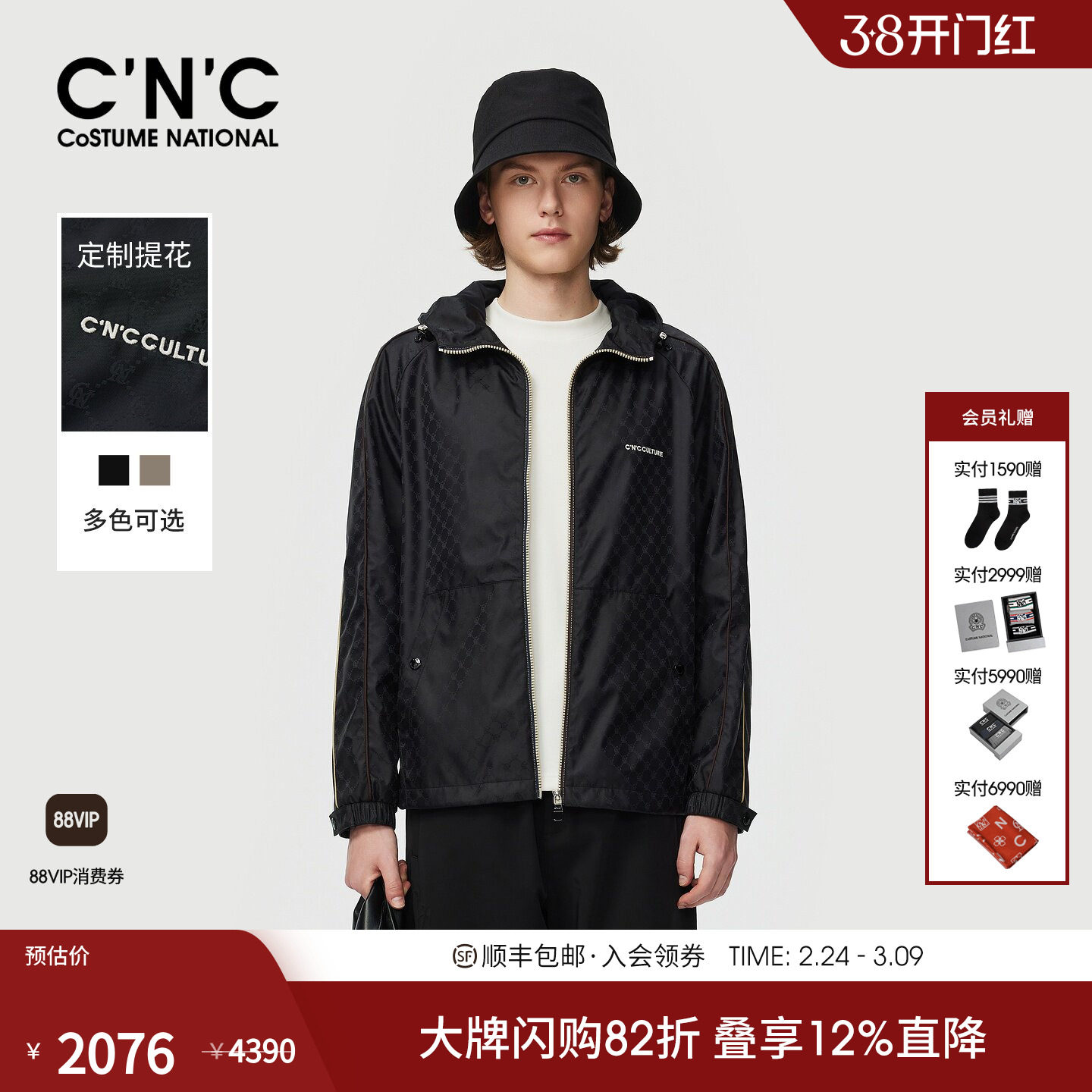 CNC男装25秋冬新款满版提花连帽男士棉服外套休闲薄夹棉夹克