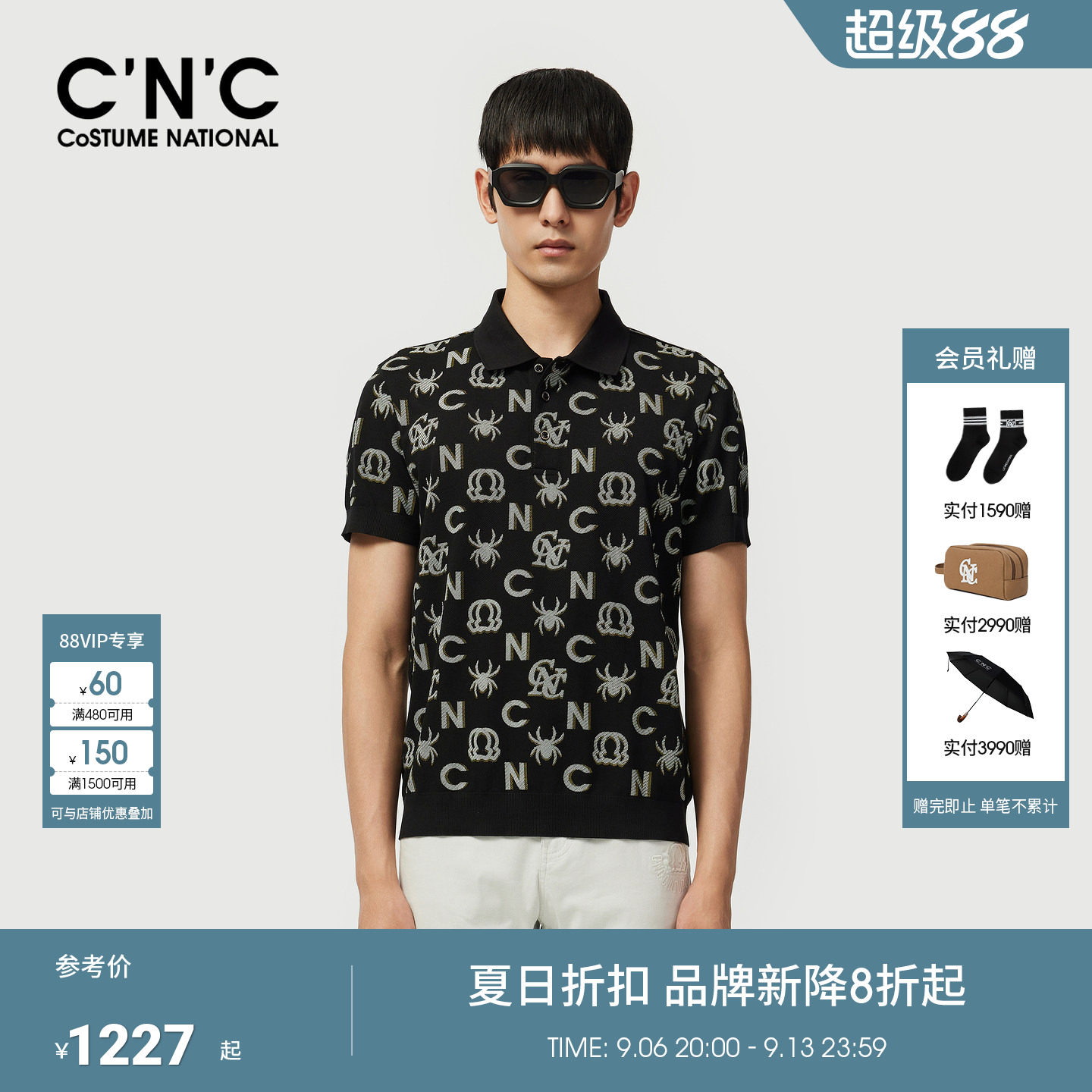CNC老花珠低棉透气POLO衫