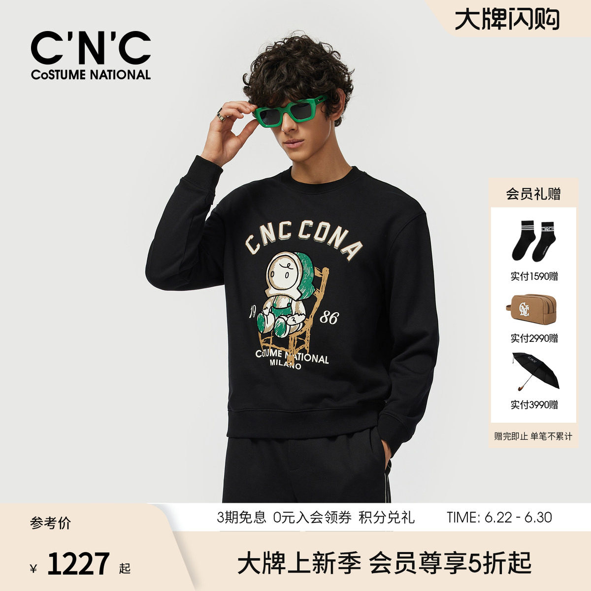 CNC男装26早春潮玩印花卫衣纯棉男士圆领薄款长袖卫衣