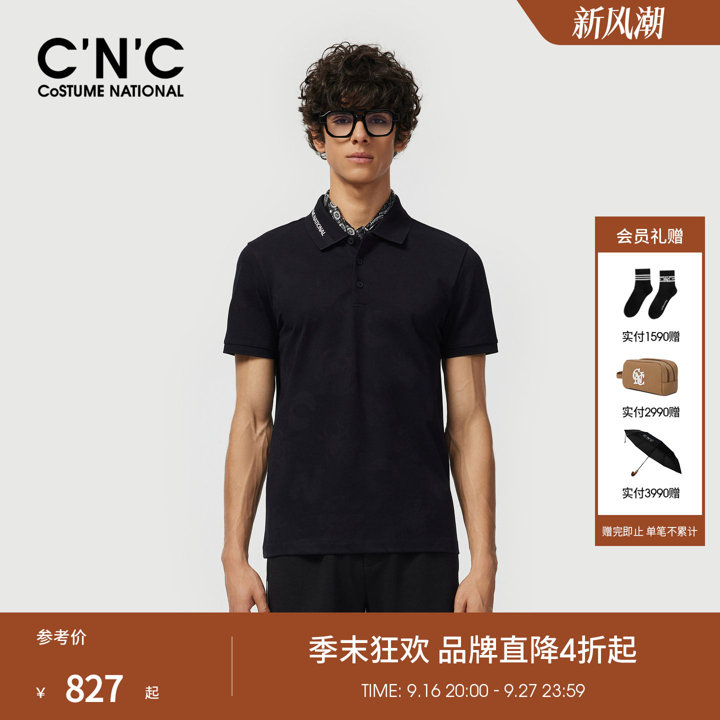 CNC珠地棉短袖polo衫男