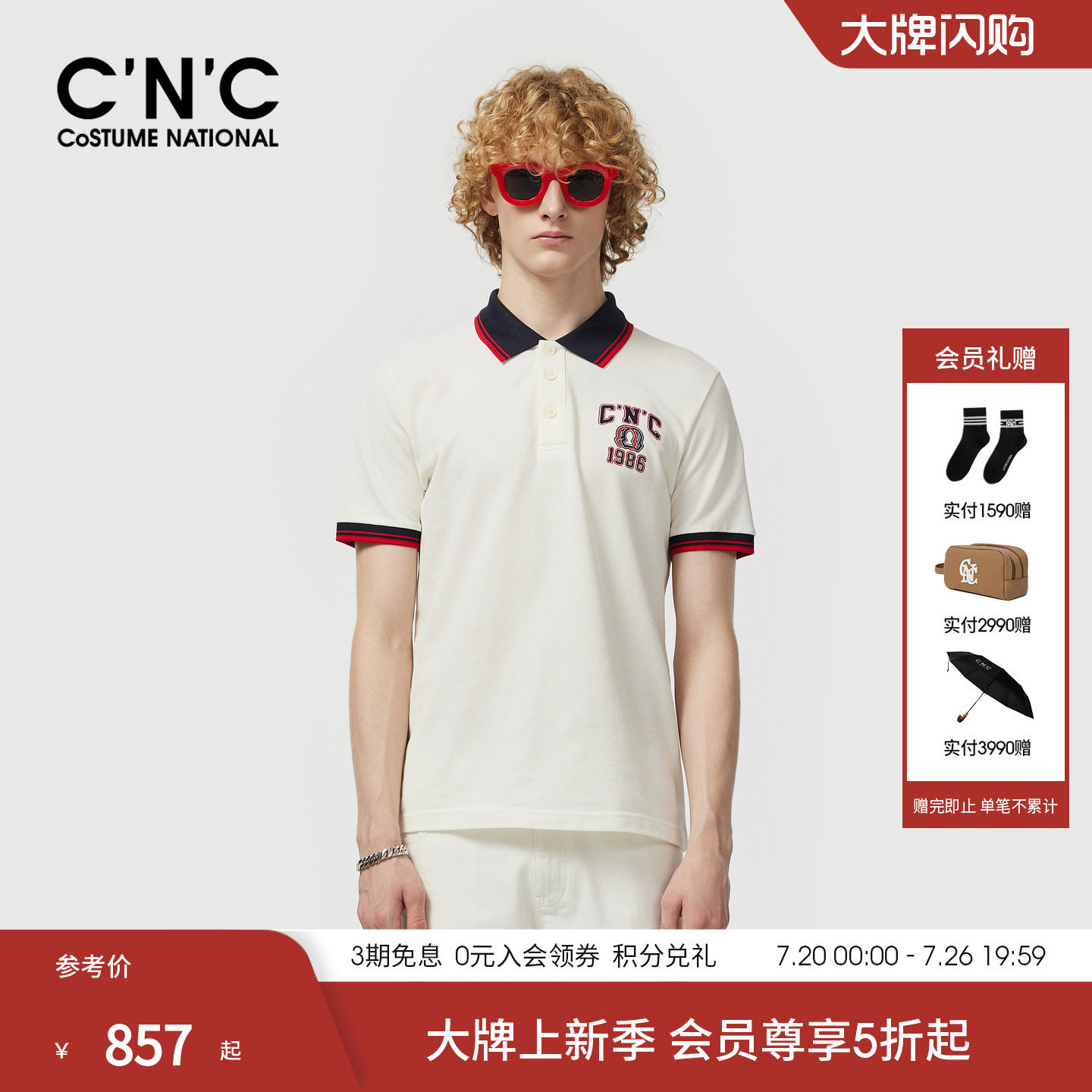 CNC男装夏季新款运动风提花男士polo衫翻领短袖休闲商务轻奢品牌