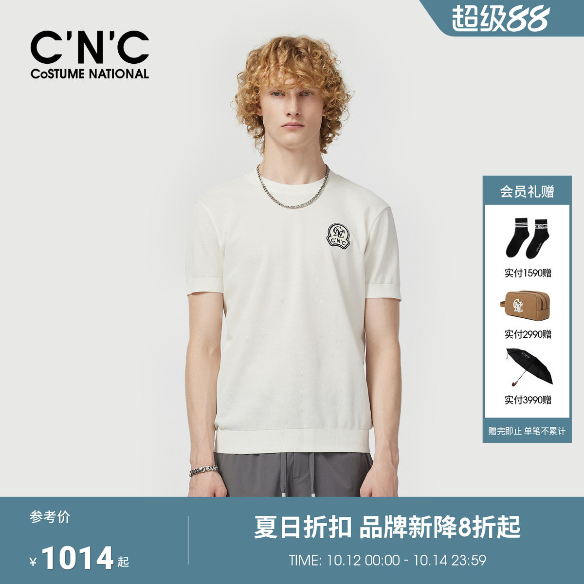 CNC男装春夏新款男士短袖T恤logo刺绣轻奢青年透气舒适圆领T恤