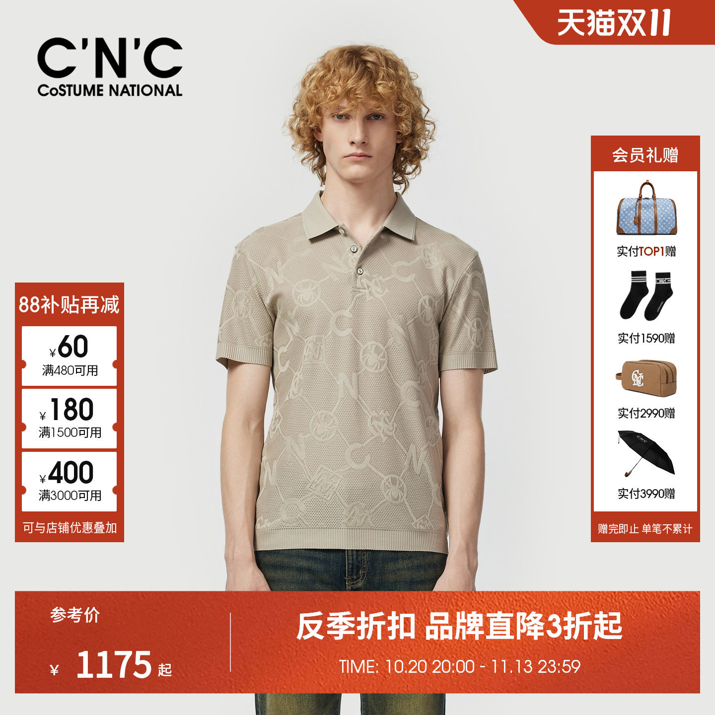 【莱赛尔混纺】CNC男装26夏季新款提花珠地网眼透气Polo衫男短袖
