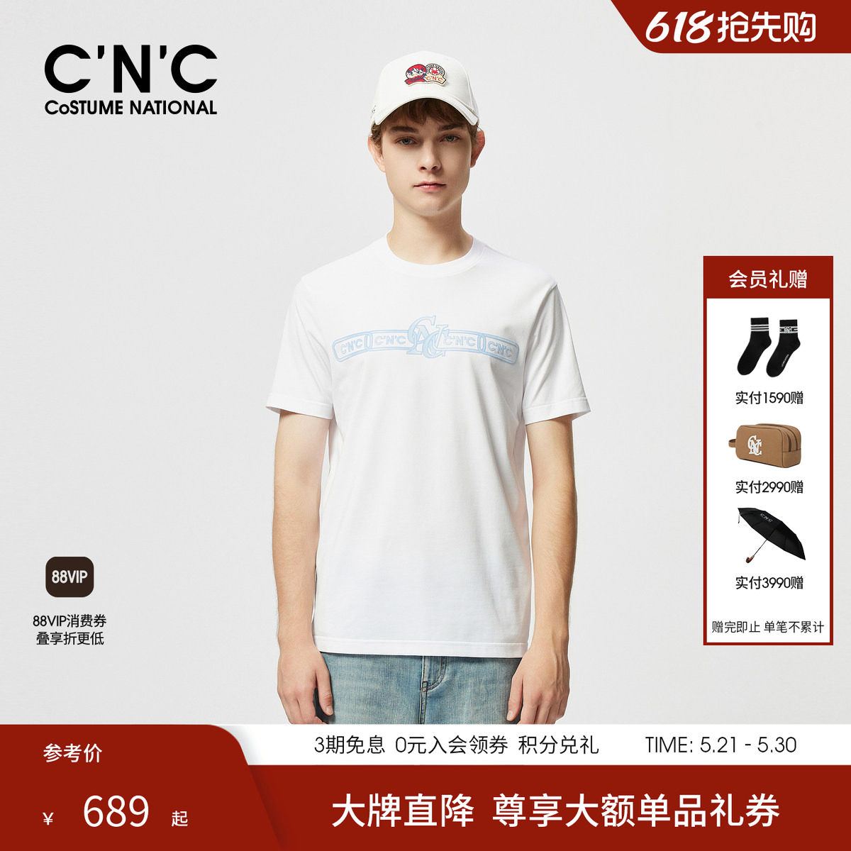 【品牌直降】CNC男装夏季新款logo休闲潮牌圆领短袖T恤白色潮