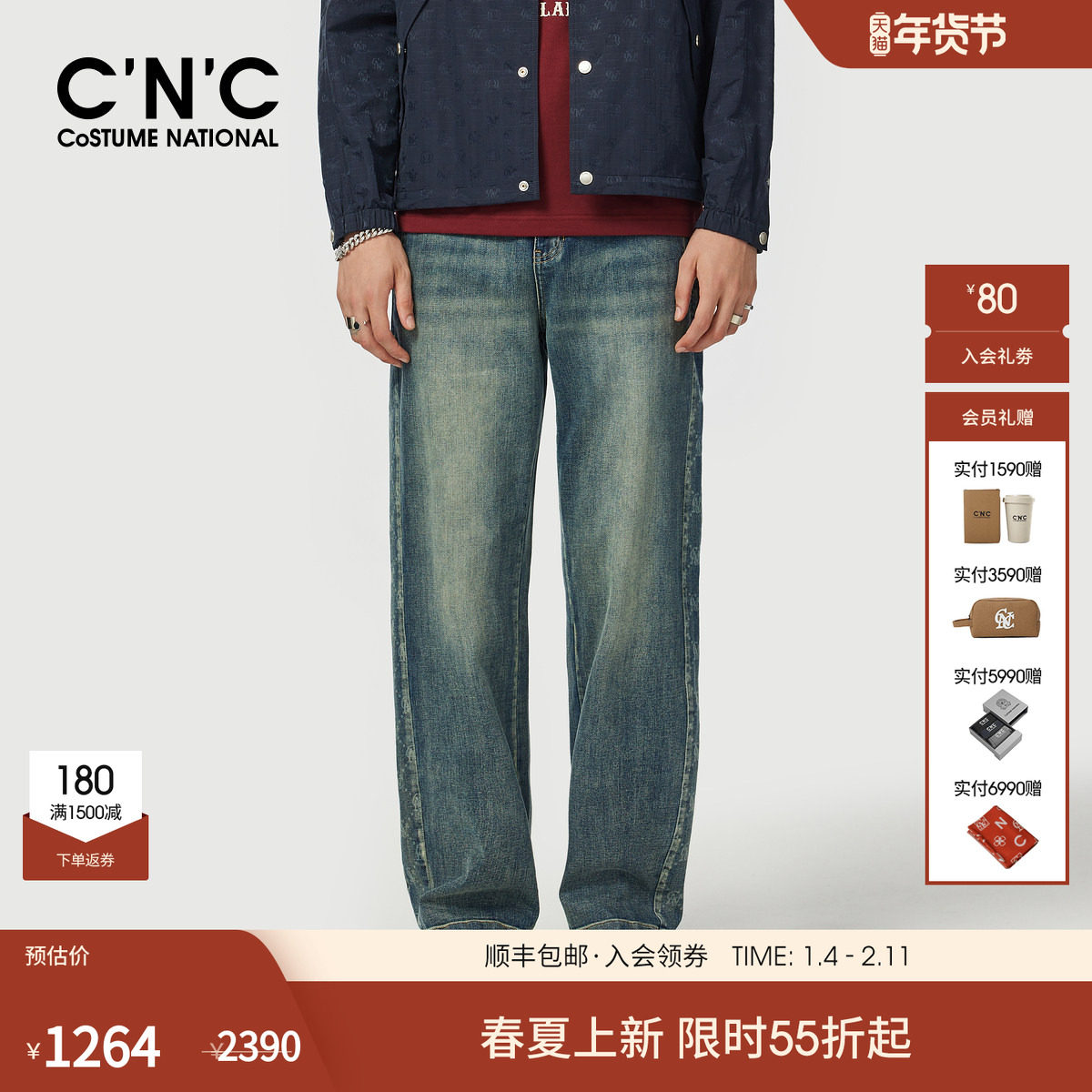 CNC男装25春夏宽松阔腿男士牛仔裤蓝色复古水洗直筒休闲牛仔长裤