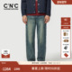 CNC男装 蓝色复古水洗直筒休闲牛仔长裤 25春夏宽松阔腿男士 牛仔裤