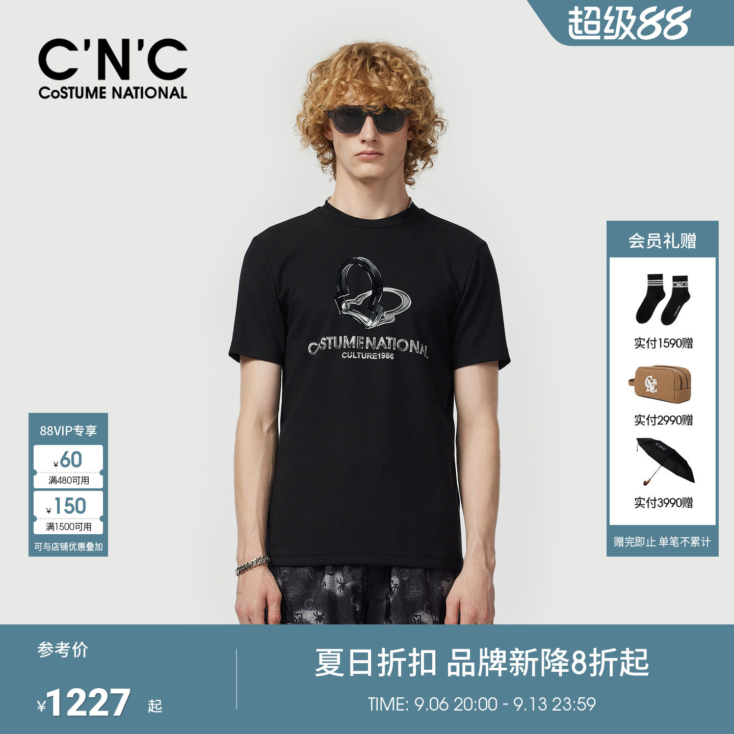 CNC男装26春夏新款男士短袖T恤丛林秘境莫代尔桑蚕丝混纺潮流T恤