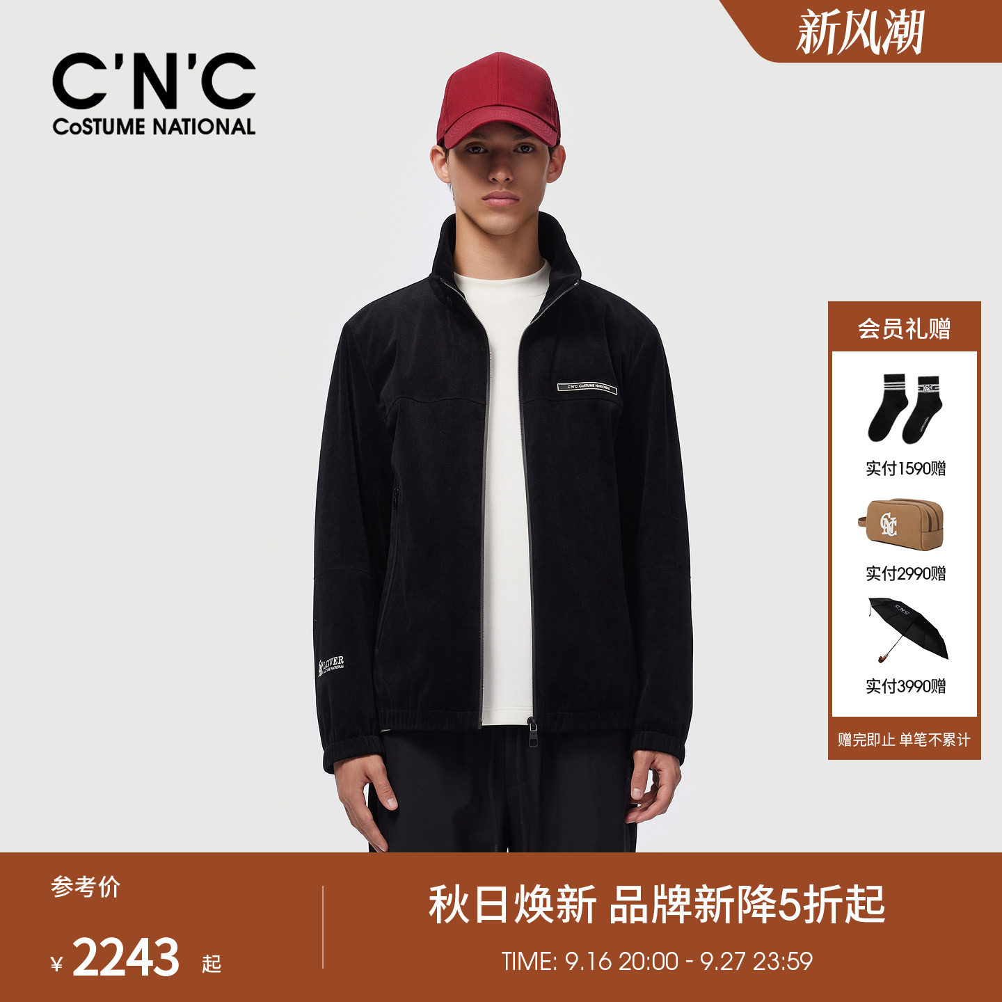 CNC男装26秋冬新款男士短款棉服绒感保暖口袋拉链休闲外套