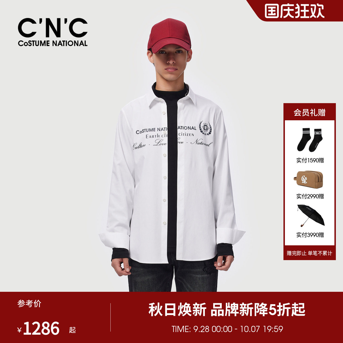 CNC男装26秋冬新款品牌印花男士长袖翻领衬衫轻奢商务休闲衬衣