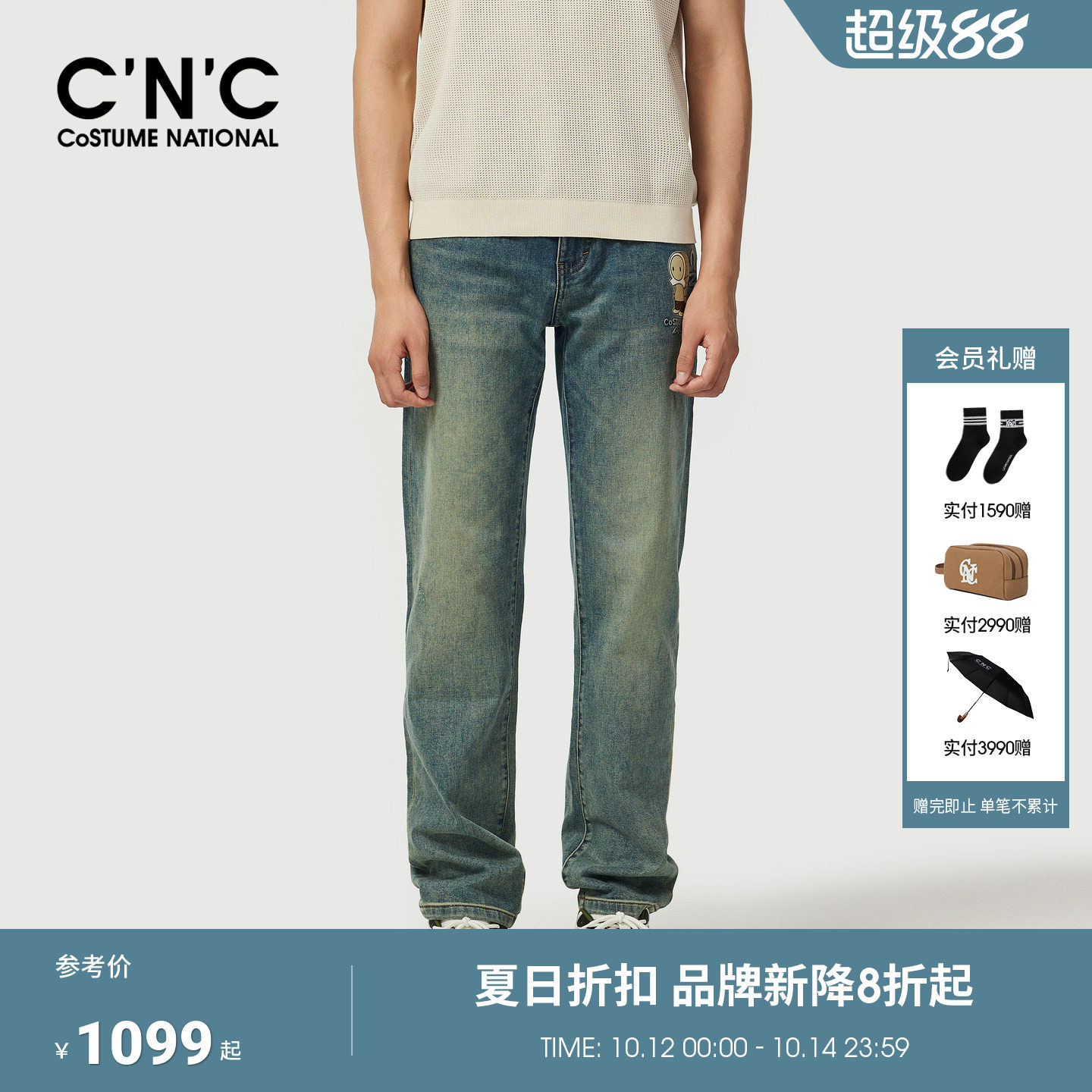 CNC男装26春夏新款潮流玩偶轻奢男士牛仔裤黑色直筒休闲牛仔长裤