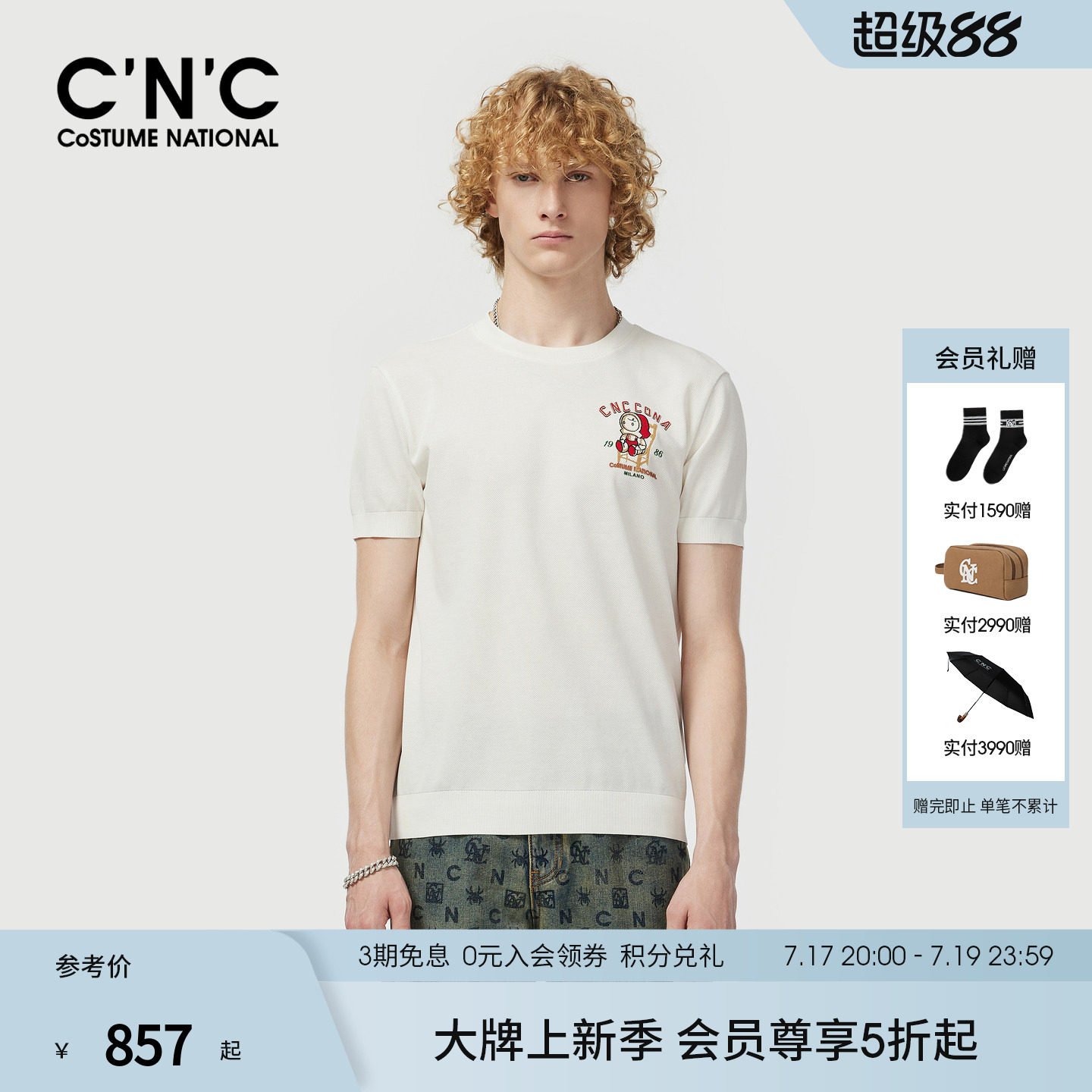 CNC夏季新潮玩印花短袖T恤男