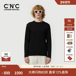 CNC男装春秋新款莫代尔棉长袖T恤男商场同款云感T