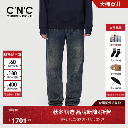 CNC男装26秋冬新款logo提花直筒斜纹牛仔裤男