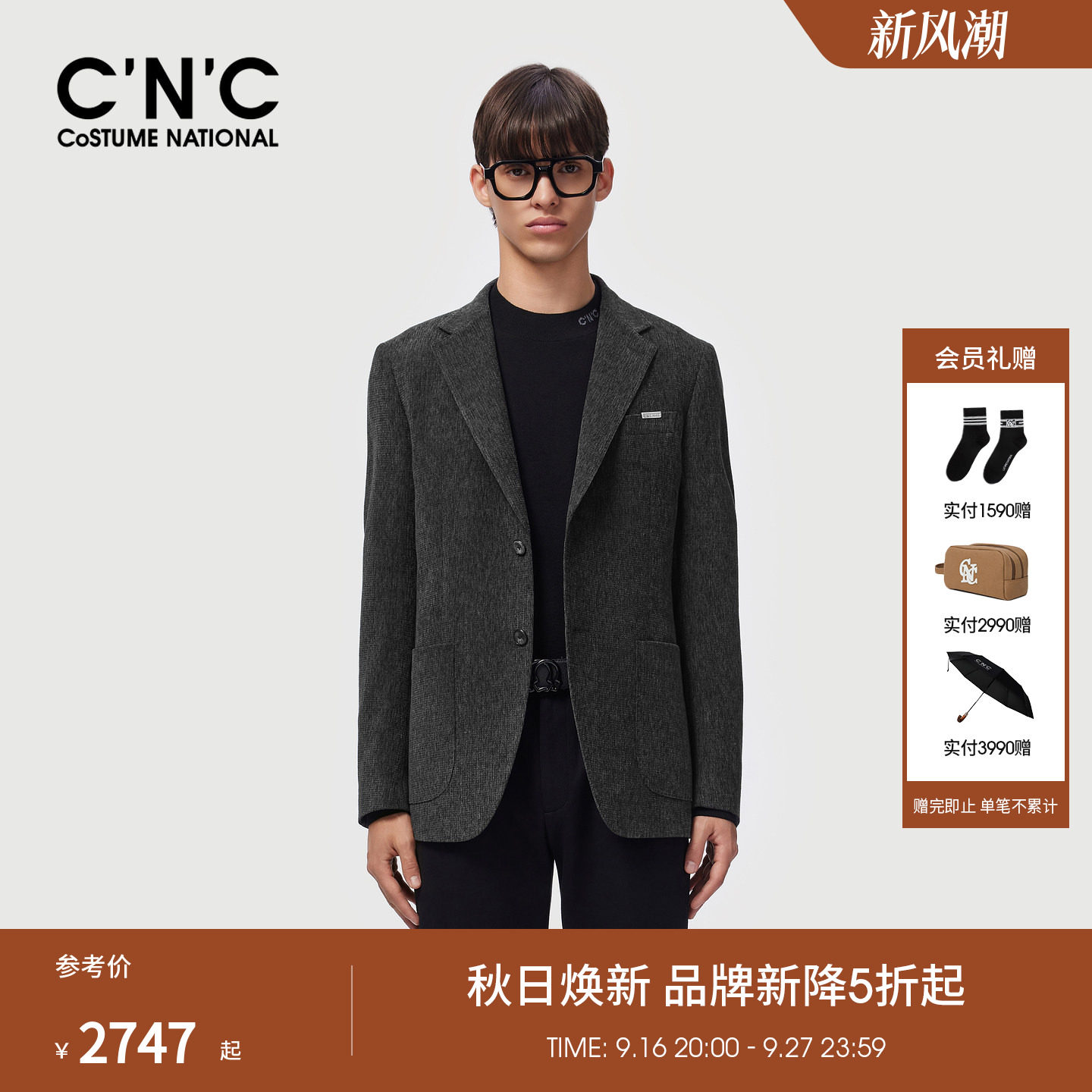 CNC男装秋冬季新款男士羊毛西服外套轻奢商务休闲西装