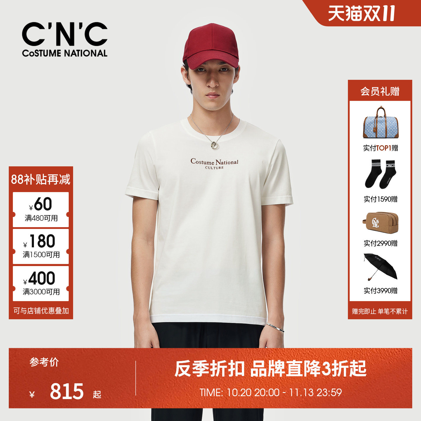 CNC男装26春夏新款字母品牌LOGO印花简约短袖T恤轻奢男士圆领T恤