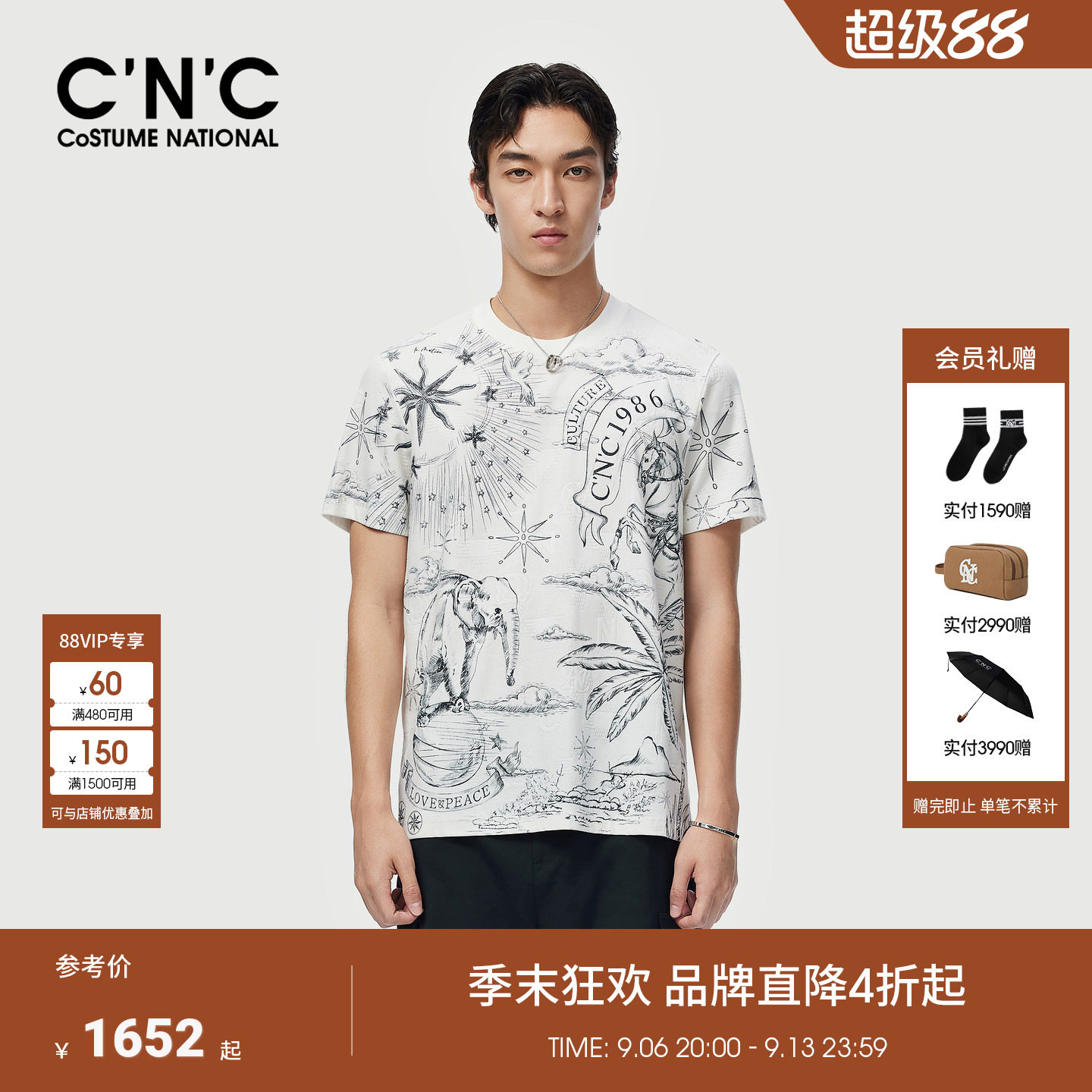 CNC男装26夏季新款星月系列设计师款男士圆领印花短袖T恤商场同款