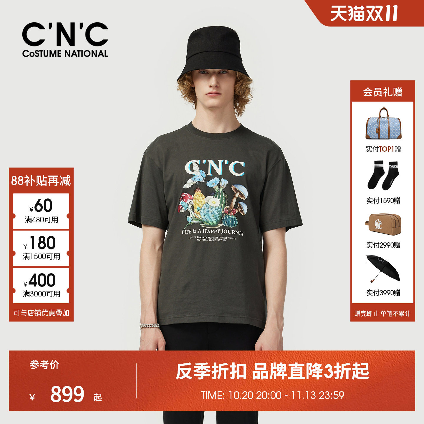 CNC男装26夏季新款男士圆领印花短袖T恤海岛日志系列透气落肩半袖