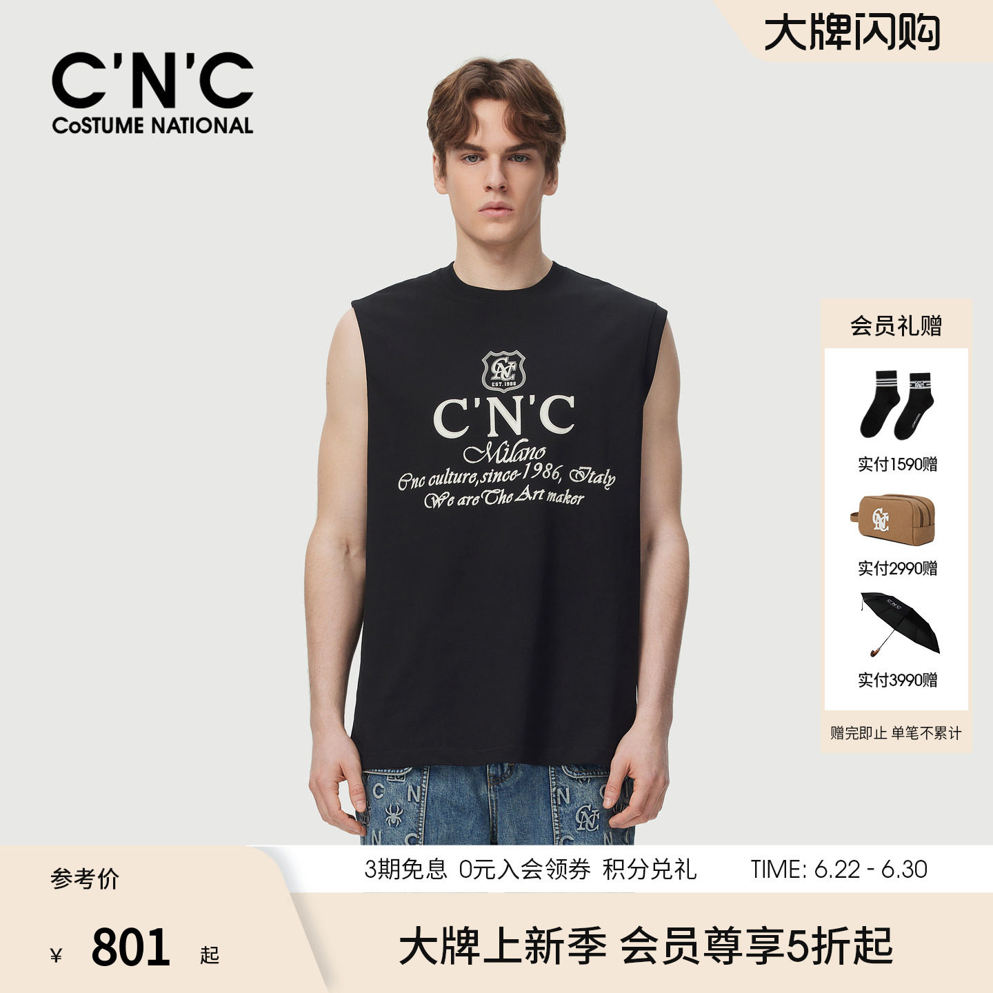 CNC男装26夏季新款男士运动风背心章仔文化系列青年圆领无袖T恤