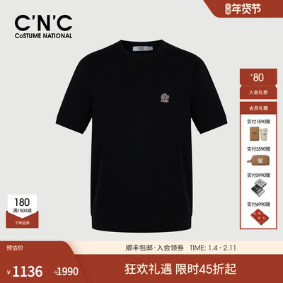 CNC男装秋季新款男士短袖羊毛衫商场同款绵羊毛薄款针织衫