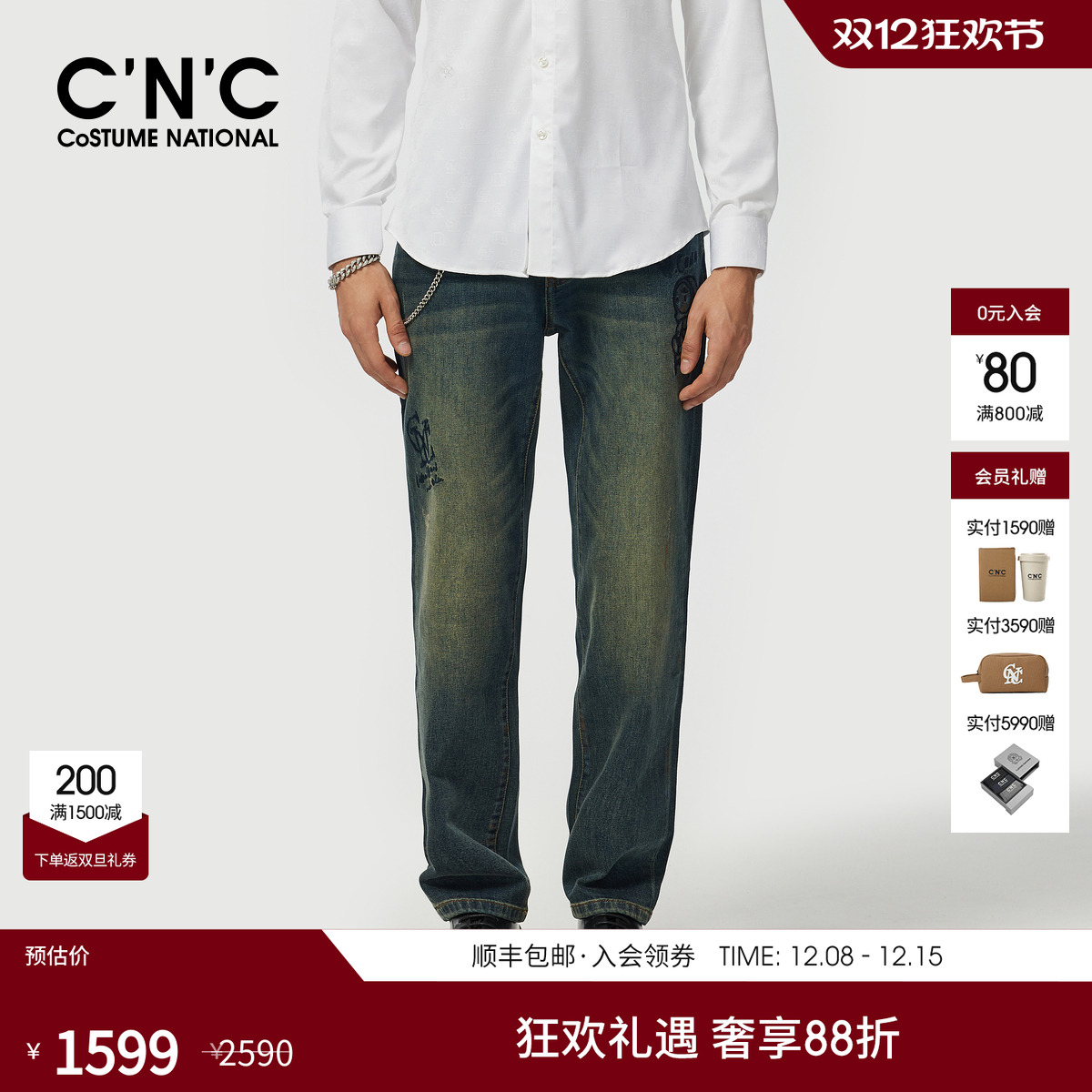 CNC男装25夏季新款logo印花男士牛仔裤水洗蓝色直筒牛仔长裤