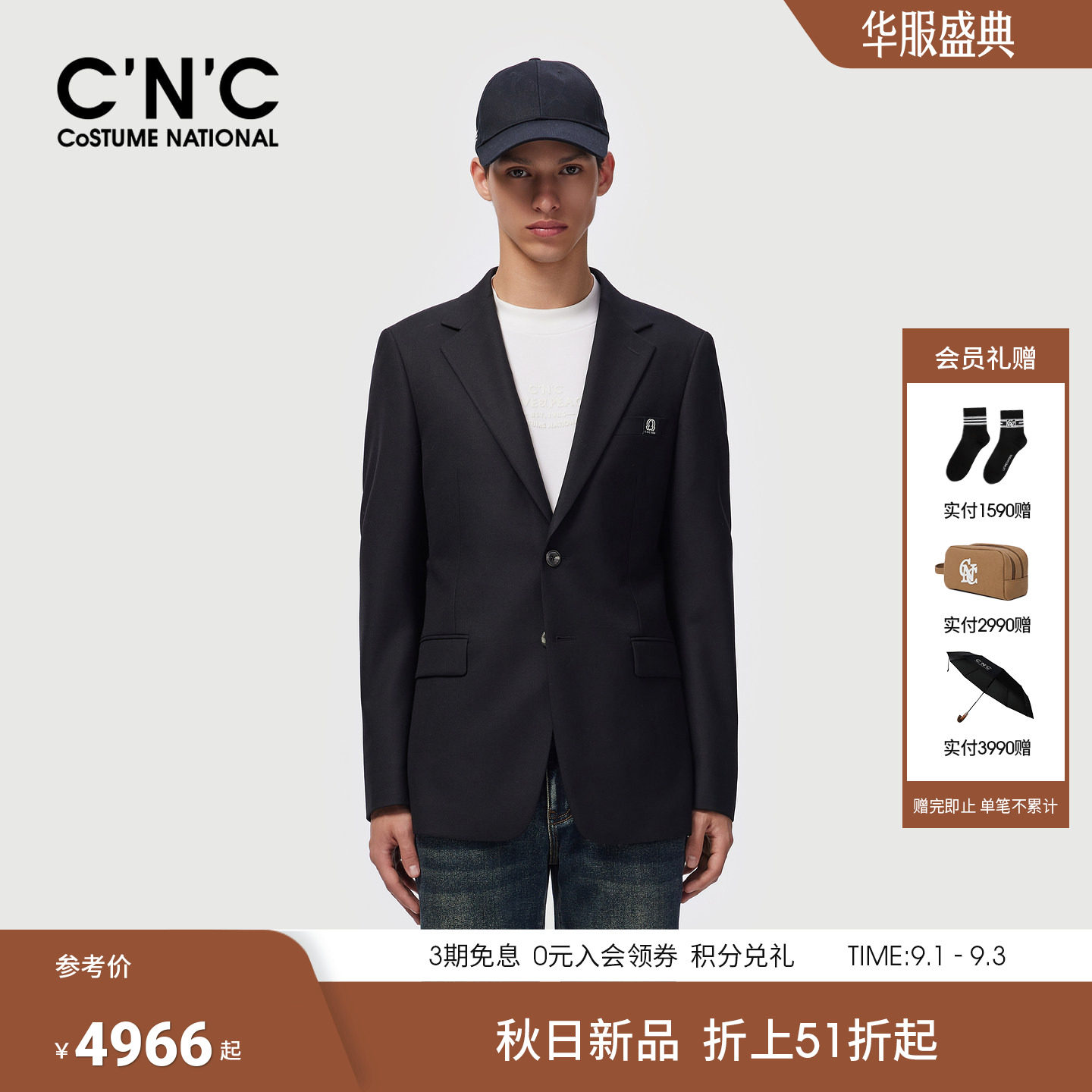 CNC男装秋冬季新款100%绵羊毛男士西服商务休闲轻奢正装西装外套