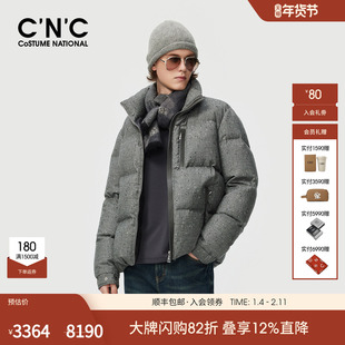 CNC男装秋冬新款保暖轻奢鸭绒羽绒服外套男士立领加厚短款外套