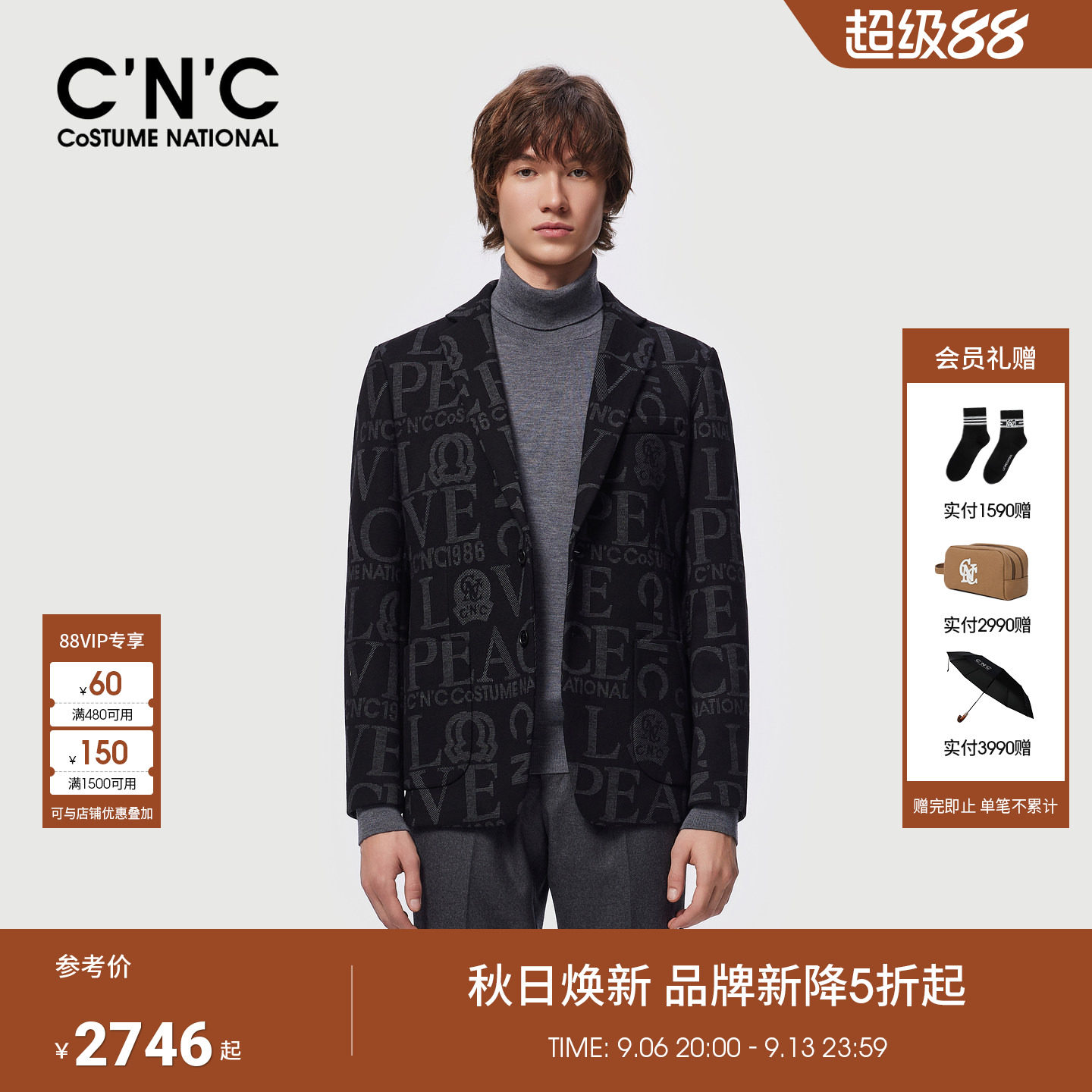 CNC男装26秋季新款满版品牌老花男士西装外套休闲商务单西服