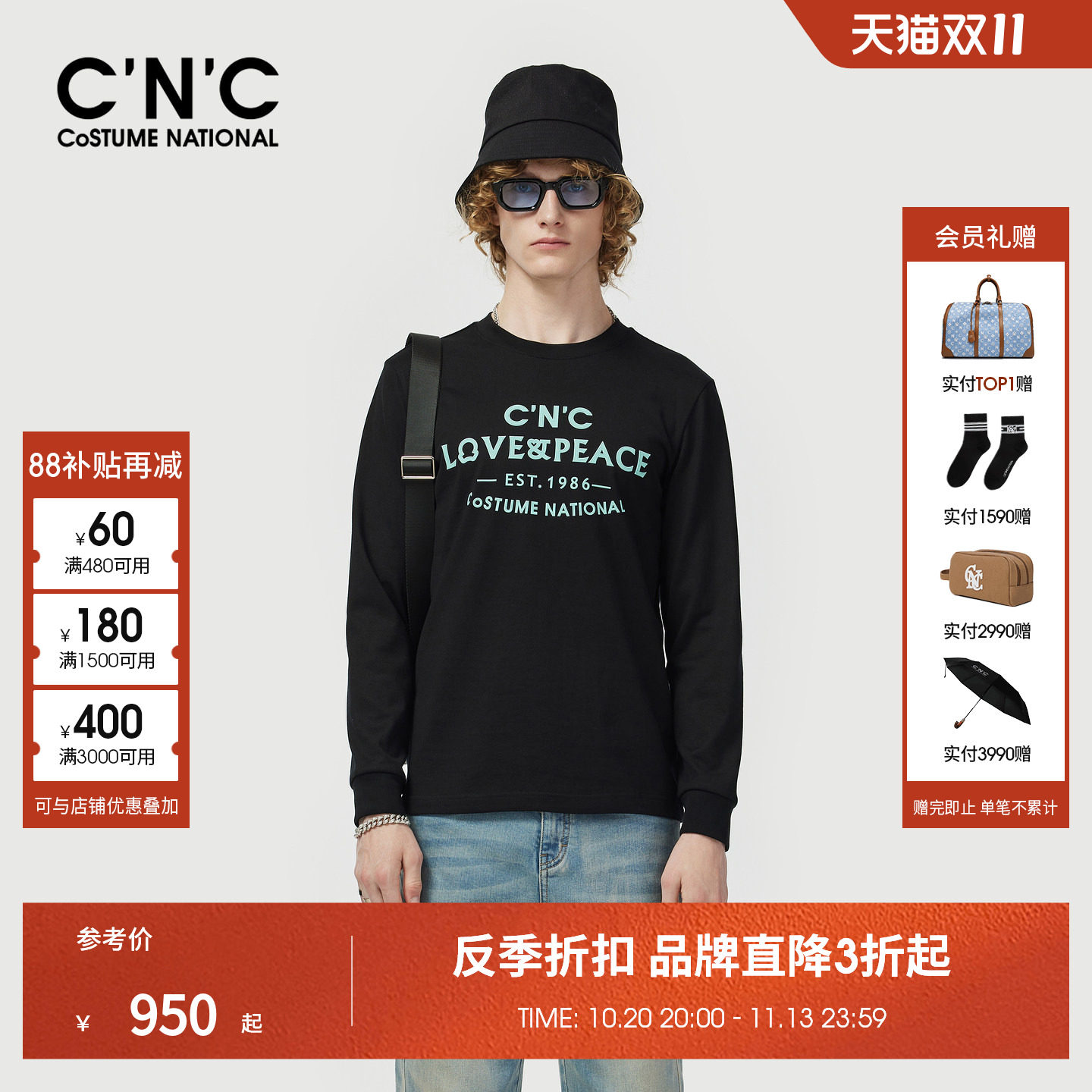 CNC男装26早春新款纯棉印花lgoo长袖T恤男士薄款薄长绒棉T恤