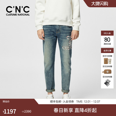 CNC水洗男装新款大字母印花男士蓝色牛仔裤直筒合身时尚青年长裤