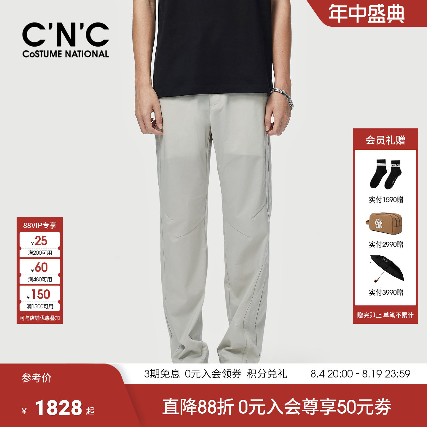 CNC男装锦纶薄款透气男士休闲裤直筒宽松舒适通勤青年休闲长裤
