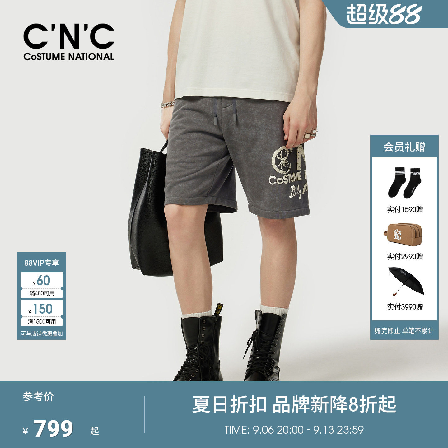 CNC男装26夏季新款男士100%棉扎染风潮流五分裤轻奢宽松休闲短裤
