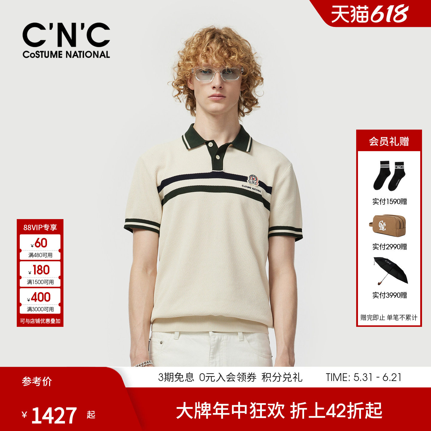 26夏季新款提花Polo衫大牌