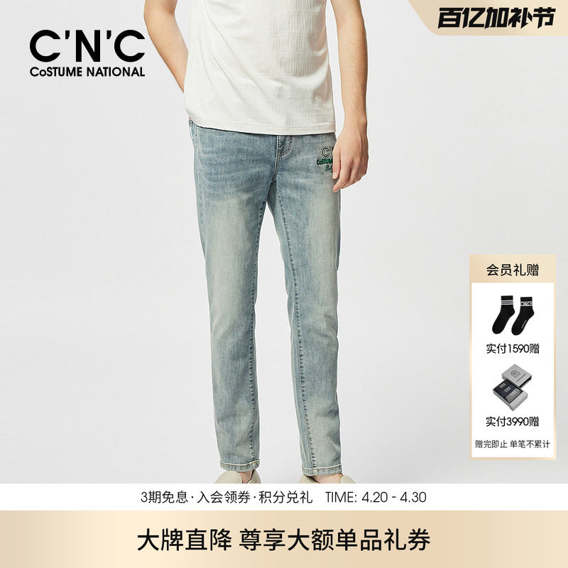 【品牌直降】CNC男装夏季新款刺绣牛仔裤浅色薄款微弹透气牛仔裤