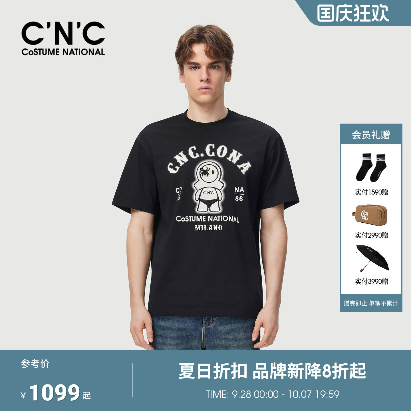 CNC男装26春夏新款品牌印花男士圆领T恤潮玩系列青年宽松轻奢T恤